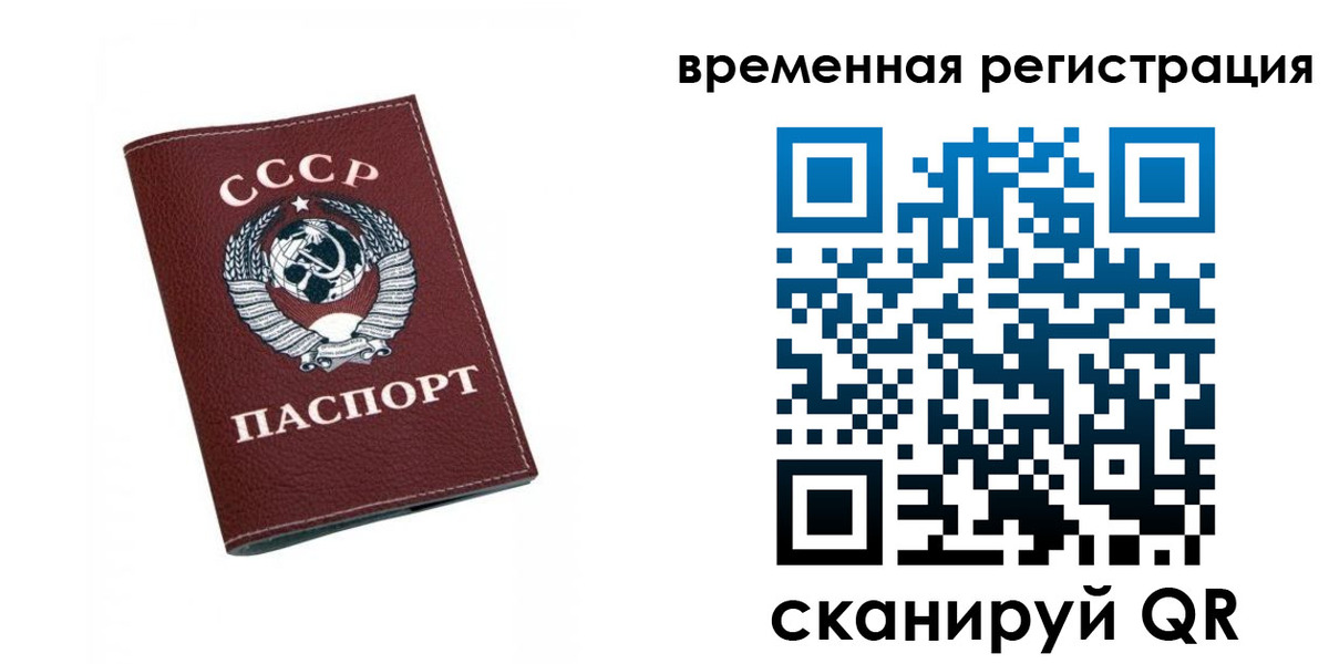 регистрация для дет. сада в Черногорске