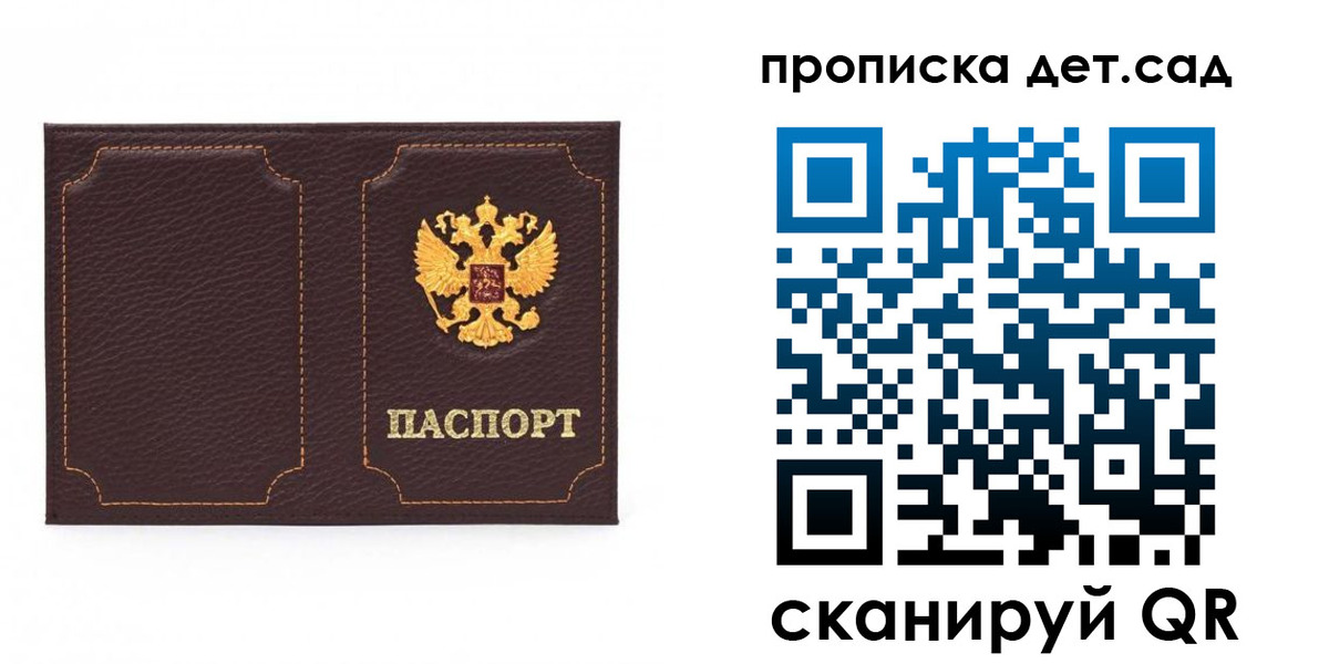 форма 3 в Черногорске